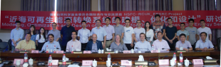 MOD-CORE Project Partners